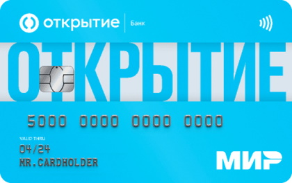 Дебетовая карта OpenCard МИР Открытие