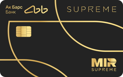 Дебетовая карта Мир Supreme АК БАРС