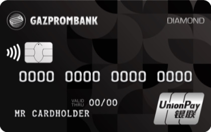 Премиальная карта UnionPay Diamond Газпромбанк