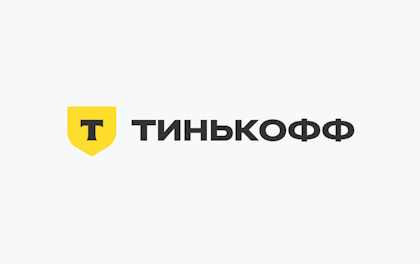 Кредит под залог квартиры Тинькофф Банк